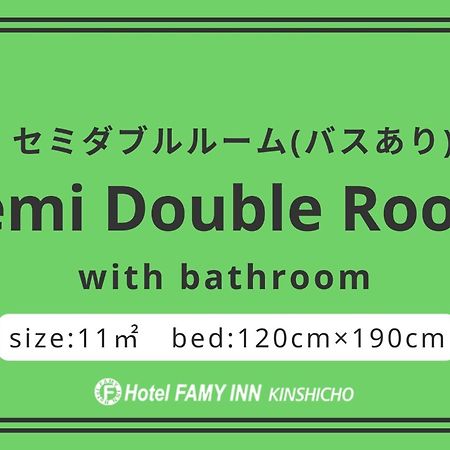 Hotel Famy Inn Kinshicho Tokyo Værelse billede