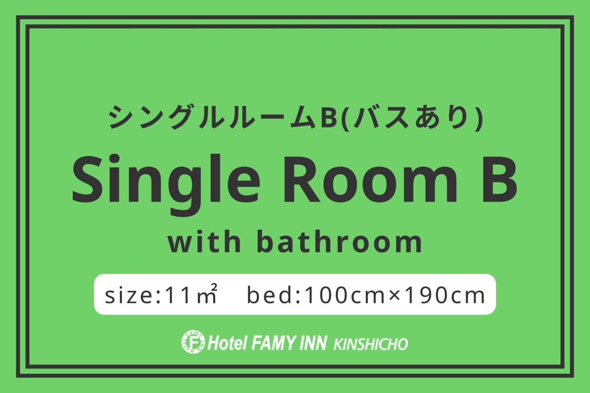 Hotel Famy Inn Kinshicho Tokyo Værelse billede